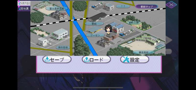 探偵のすすめ【笑うブドウ編】ios版3