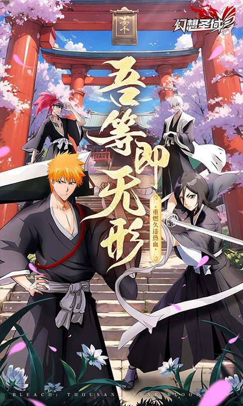 幻想圣域(登录送百抽)0