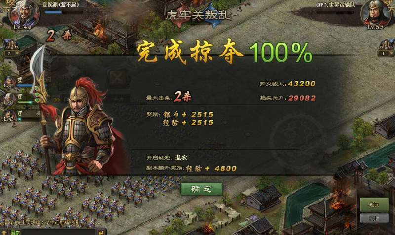 攻城掠地如何刷经验