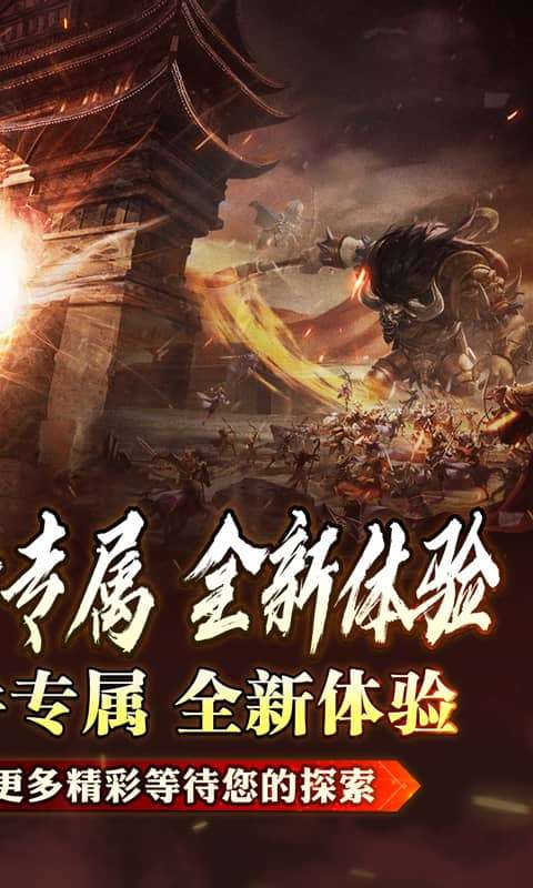 荣耀世纪（云浅异闻天书录）1