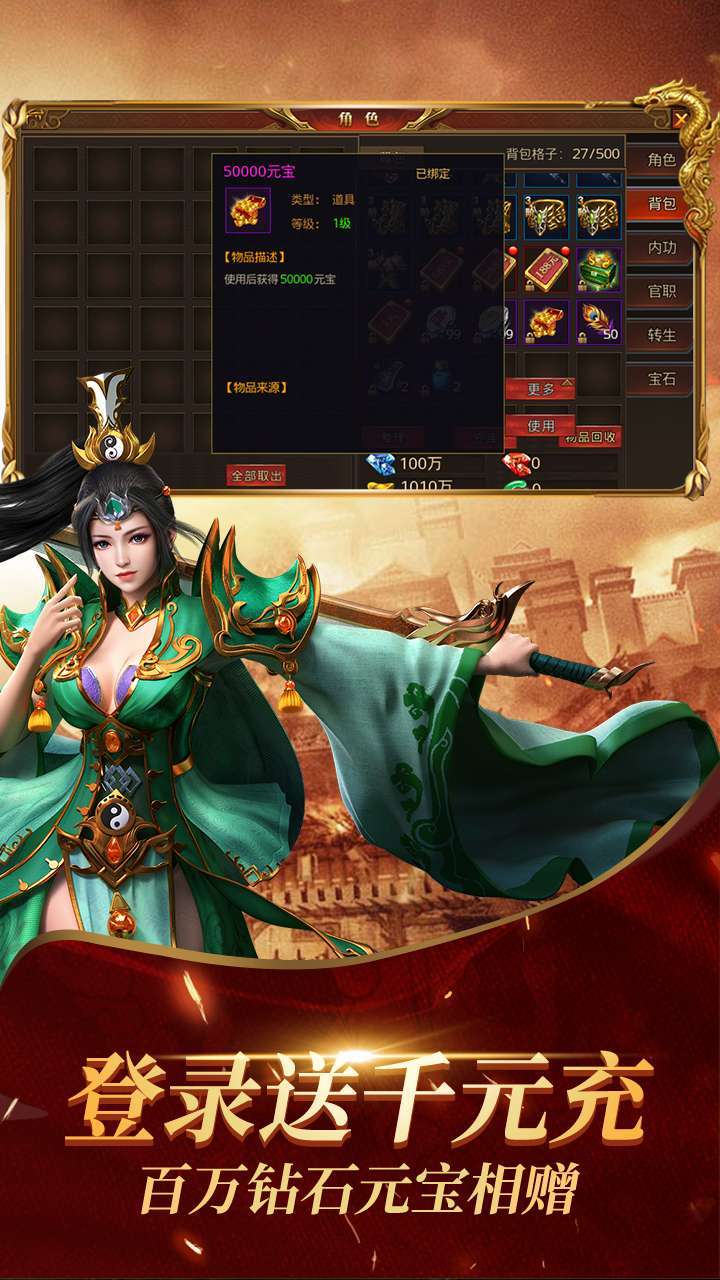 魔龙契约(BT百亿补贴)1