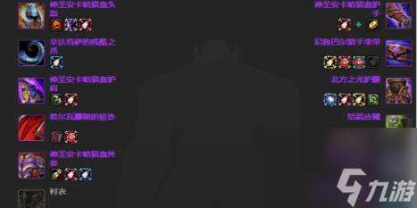 "魔兽世界icc生存猎毕业装备介绍"