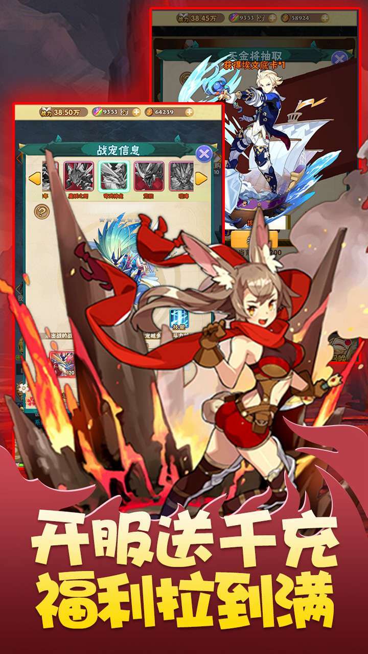 艾琳娜的夜光(送1000元真充)2