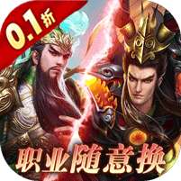 刀锋无双2(0.1折三国无双)