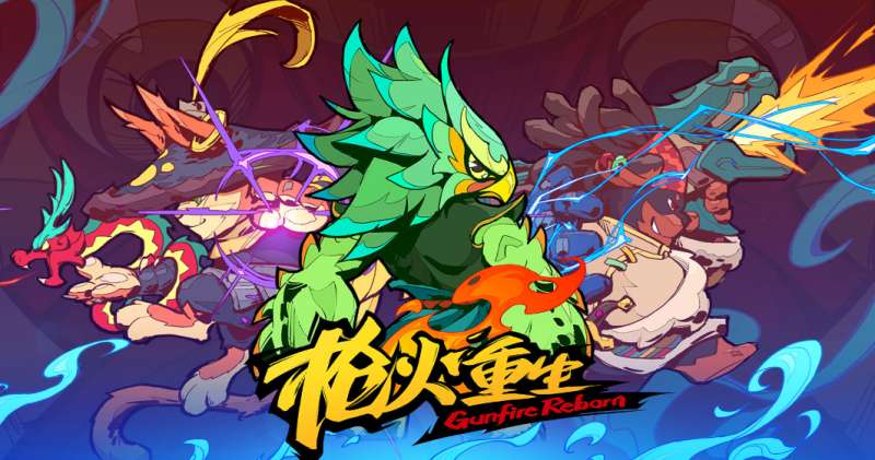 枪火重生手游啥时候出 5月25日枪火重生正式上线