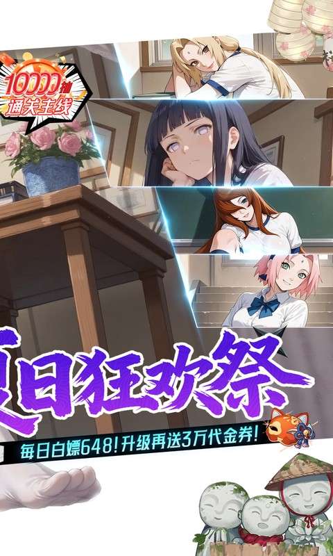 指尖决斗家(0.1折忍道传承)1