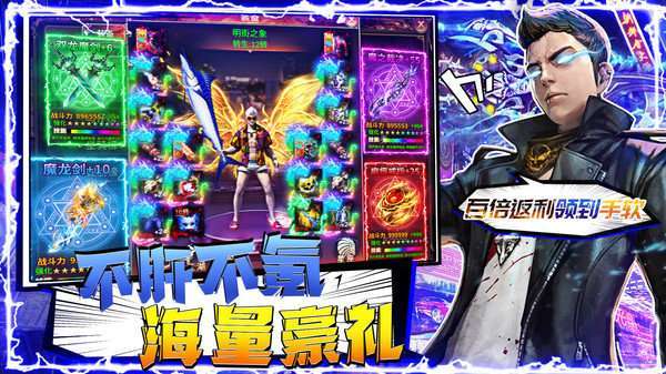 胜者为王传奇单职业2