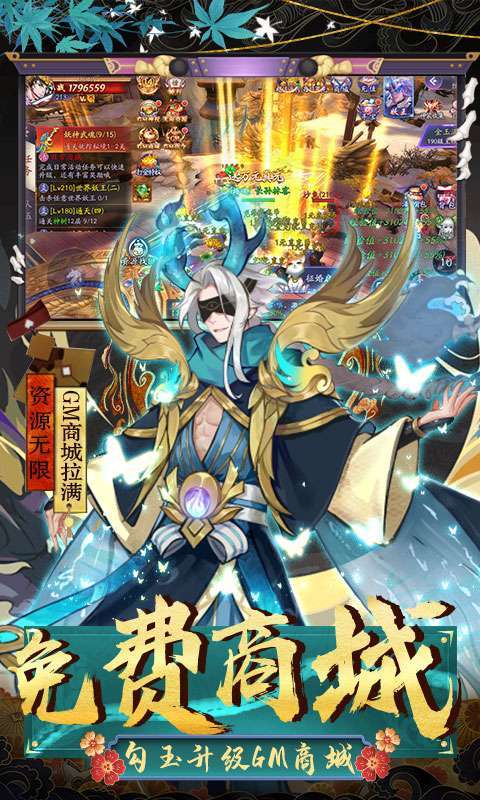 伏妖绘卷(删档内测)3