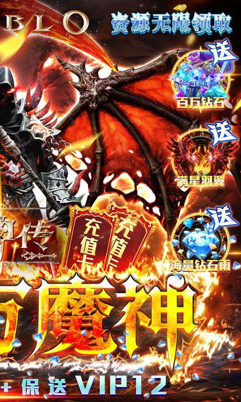 天神传(百万破坏神)1