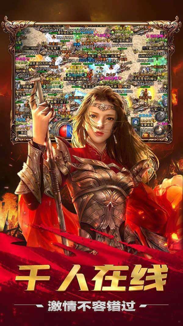 七夜复古金币传奇回收版3