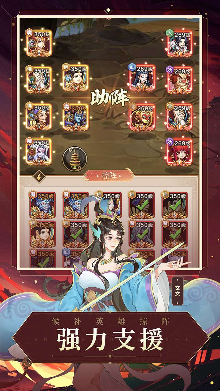 少年宝莲灯(正版授权)0