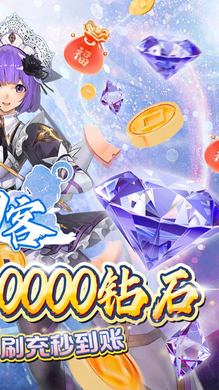 大刀客（BT科技狂送百亿钻）0