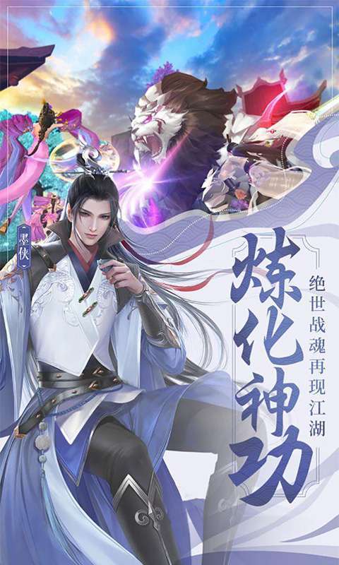 绝世战魂：前传（高返利）1