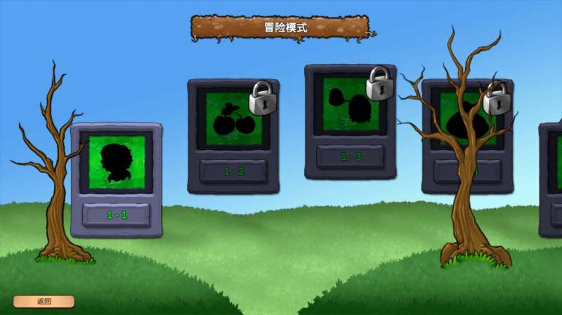 植物大战僵尸重生最终版1