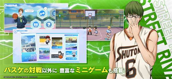 黑子的篮球日服3