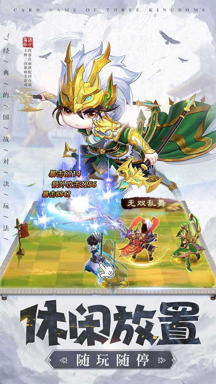 龙魂创世(0.1折扣版)H52