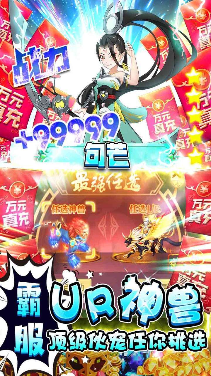 魔主(0.1折夏日清凉服)4