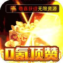 乱世无双(极品火龙爆爆爆)