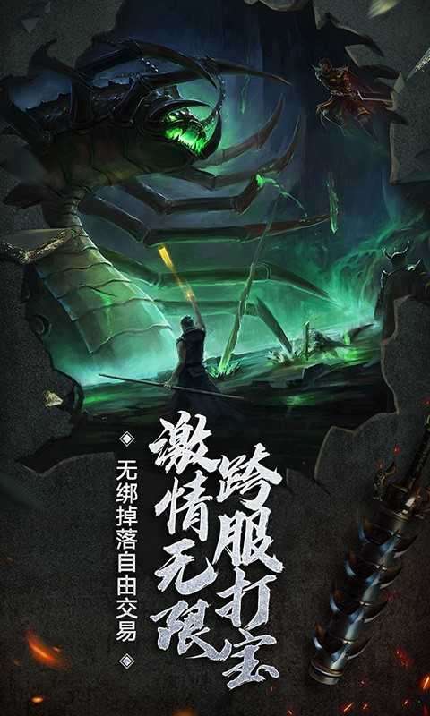 天堂3永恒手游1