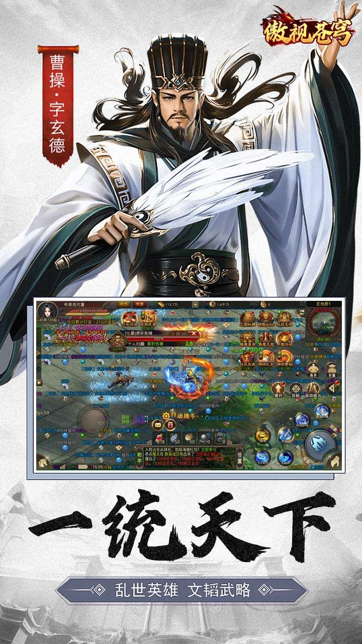 傲视苍穹（超爆打金3.5折）0