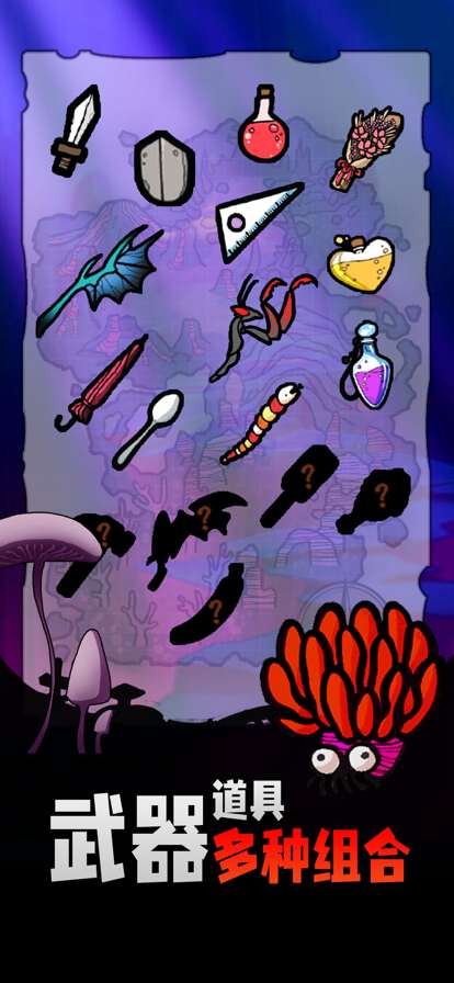 战斗吧迪蒙ios版2