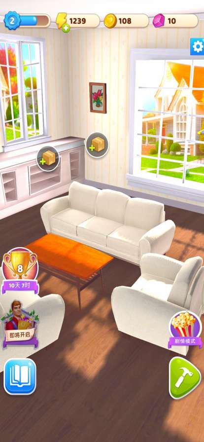 连连看达人ios版0