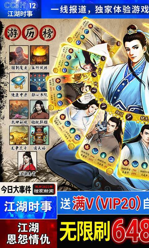 狂刃(零氪爽爆充)0