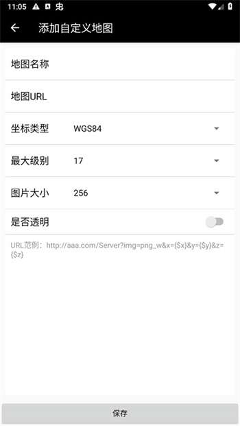 小谷地球卫星地图2
