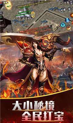 合击传奇发布网新开服0