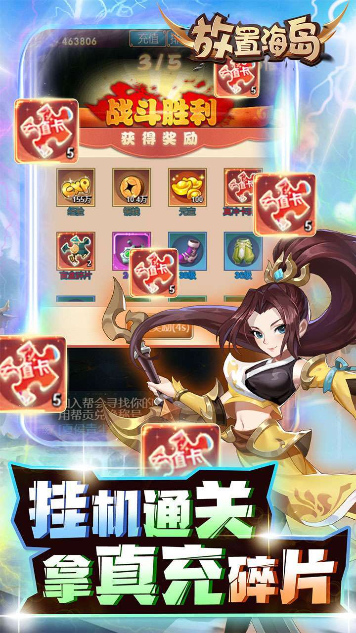 放置海岛(BTGM科技资源)3