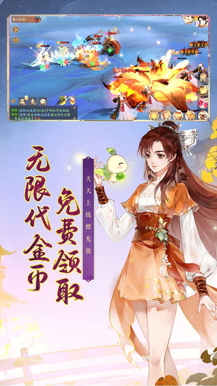 轩辕剑龙舞云山(网易出品折扣游戏)2