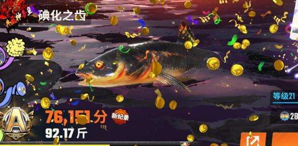 欢乐钓鱼大师碘化之齿钓法一览