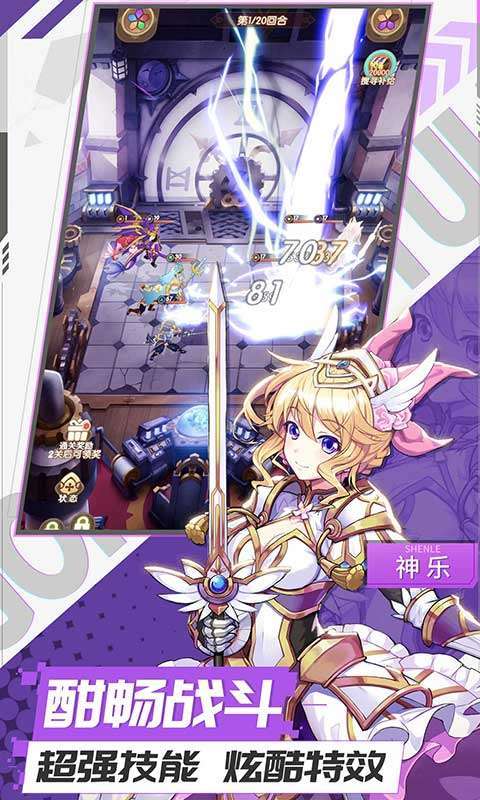 幸运草骑士(神抽高返)2