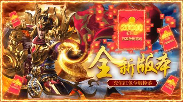 至尊蓝月高爆版赚钱版0