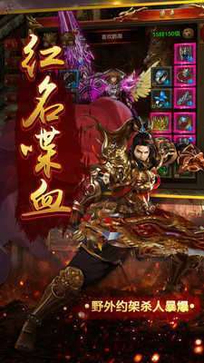 传奇盒子966引擎0