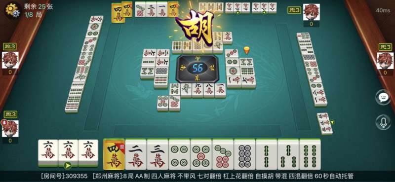 仲乐郑州麻将ios版1