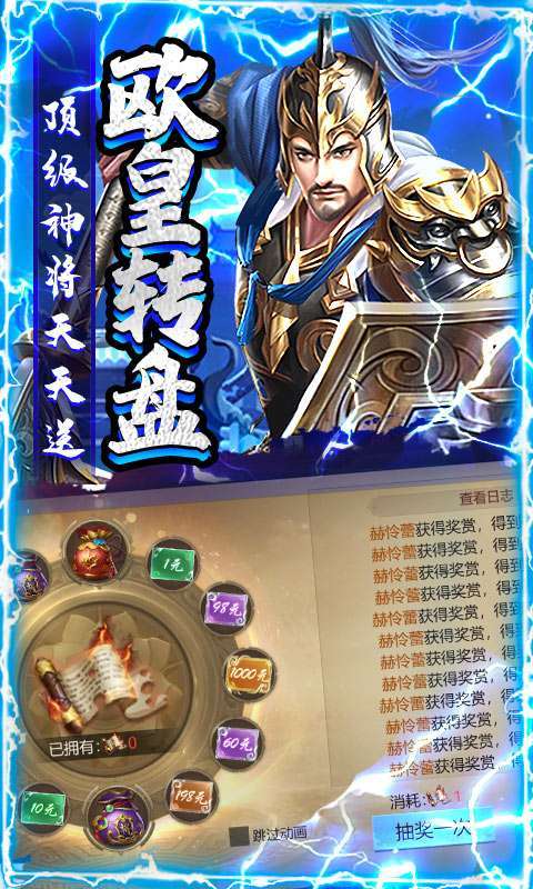 圣战传说(GM十万真充)2