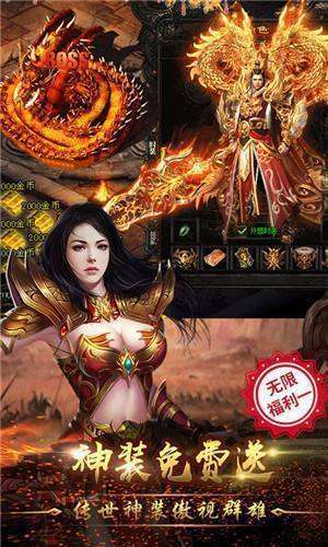 5pk传奇1.80合击2