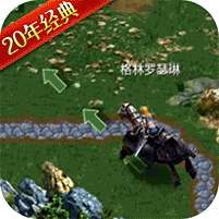 魔法无敌(送无限刷充)