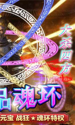 永恒雷霆变态版1