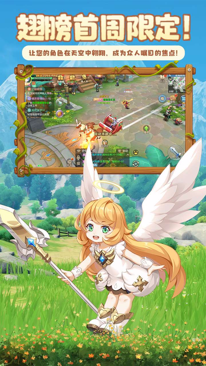 云上城之歌（锦鲤版）4