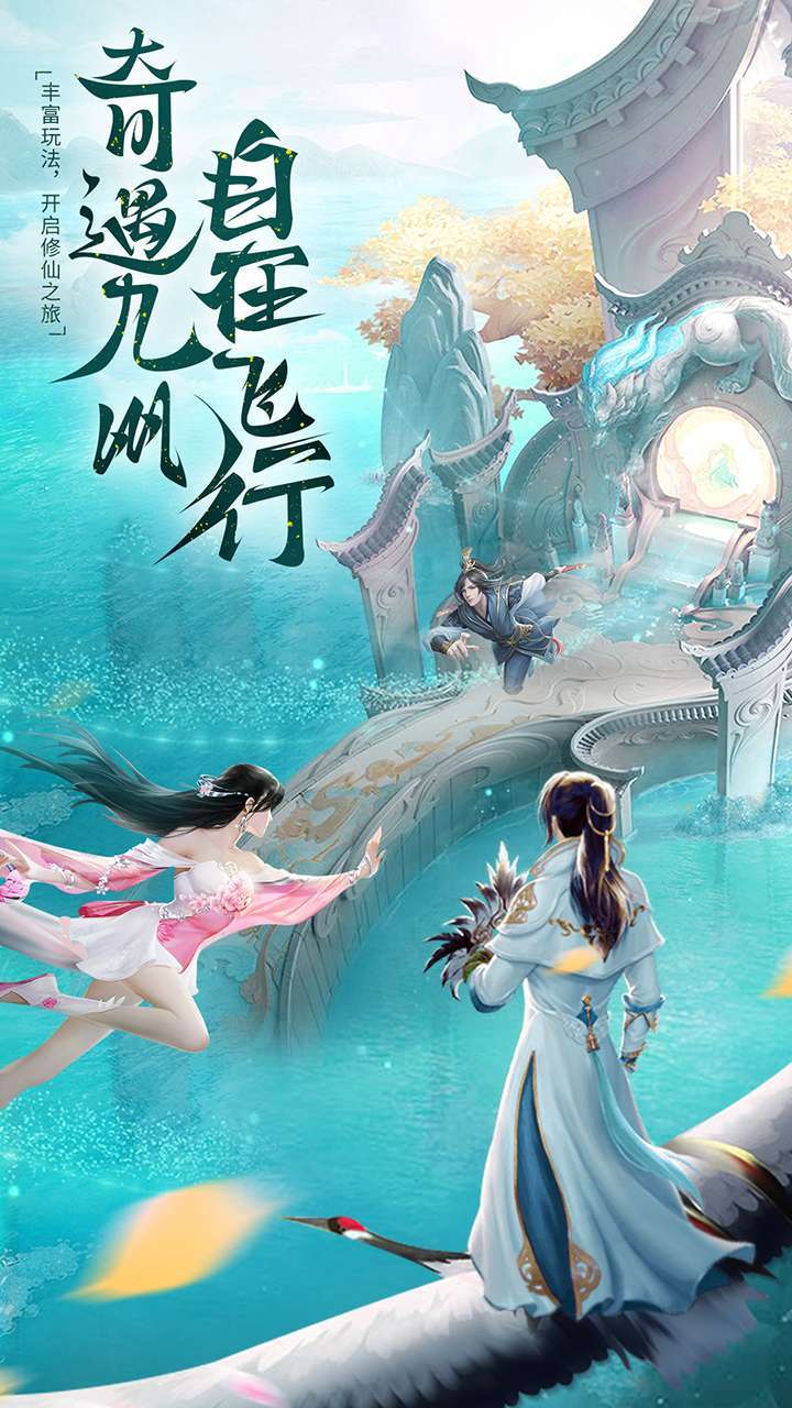 仙门(0.1折扣版)0