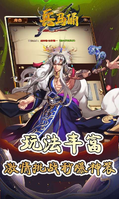 兵马俑(0.05折宿命之战)0