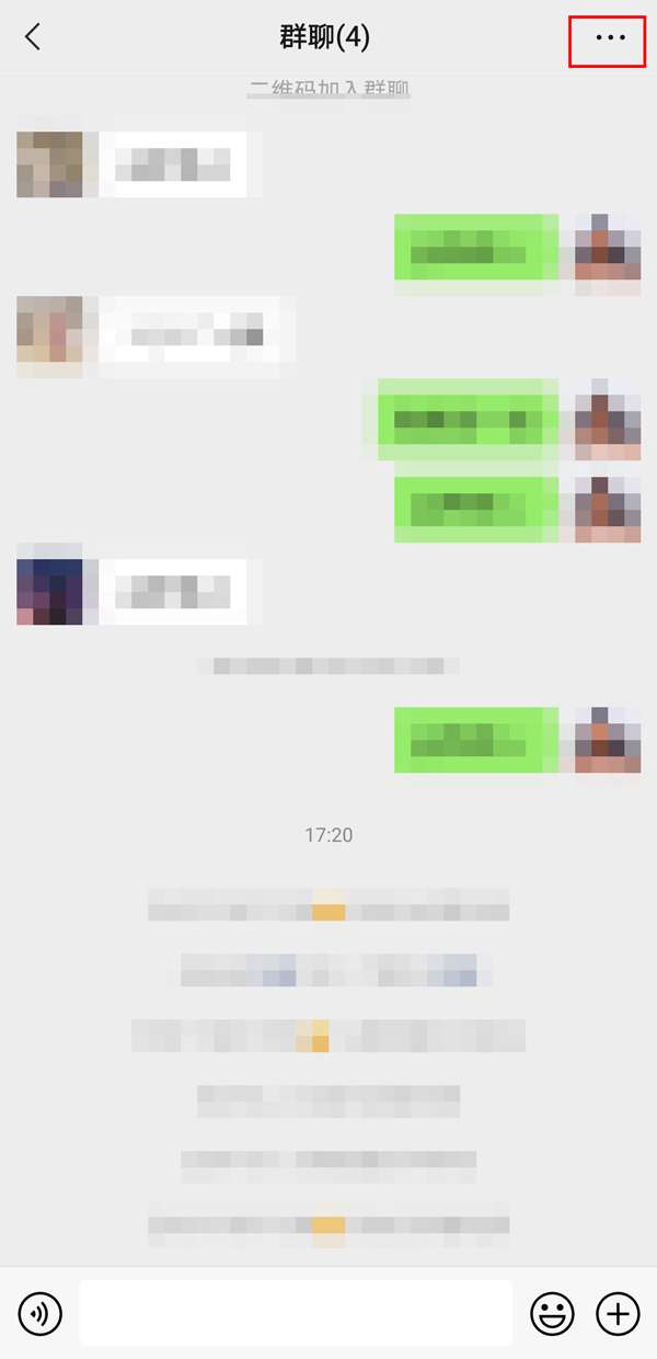 微信在哪查看群管理员