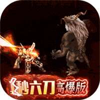 破晓九天安卓版