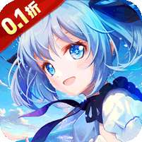 无敌战舰(0.1折天天送648)