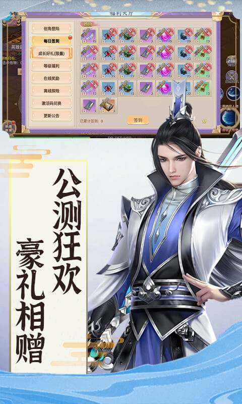 王与异界骑士(唯美仙侠)1