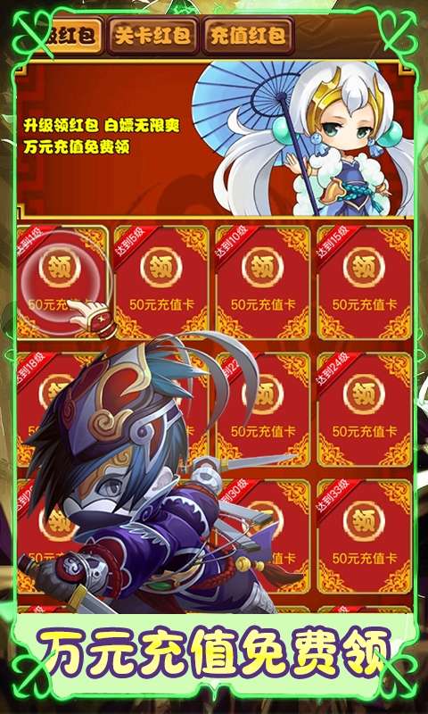 汉武王朝(0.1折开挂闯三国)1