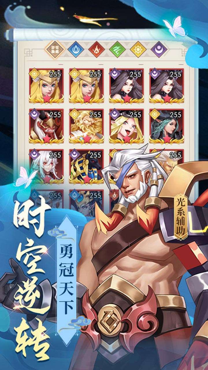 勇者名录(八日豪礼)3