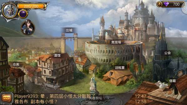 魔法门传说手游0